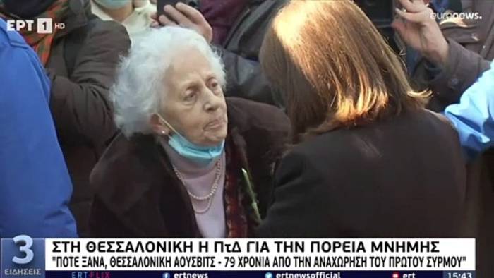 Video: Thessaloniki: Gedenken an die Deportation der Juden und Seitenhieb auf Putin