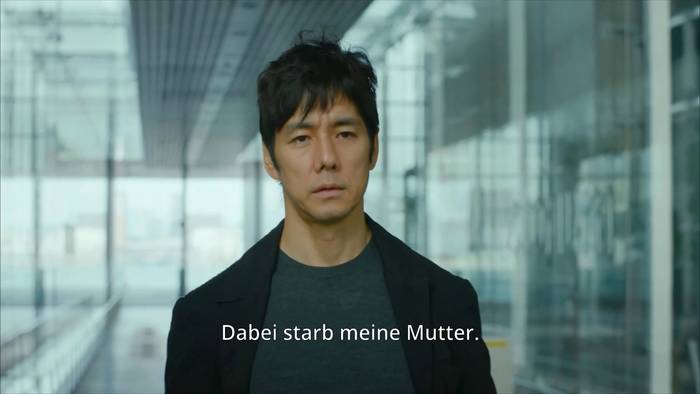 Video: Drive my Car Trailer Deutsch German (2021)