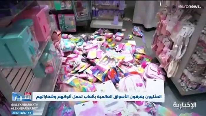 Video: Saudi-Arabien beschlagnahmt Spielzeuge wegen Homosexualitätsverbot