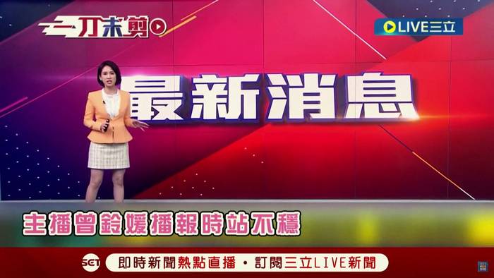 News video: Taiwanische Nachrichtensprecherin wird live von Erdbeben überrascht