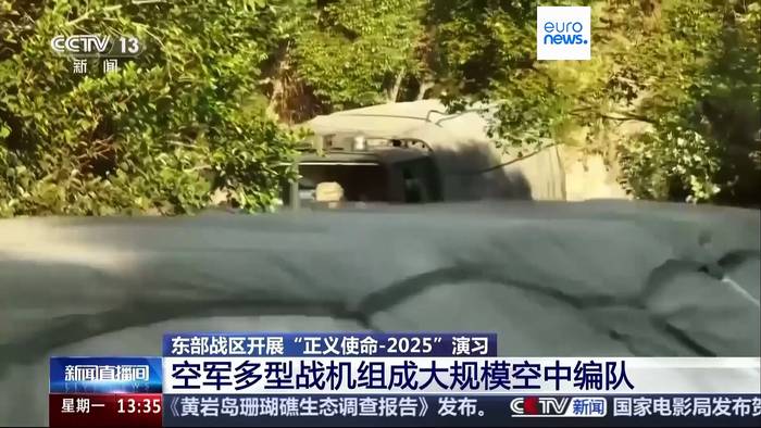 News video: Spannungen um Taiwan: Chinas Militär startet Großmanöver