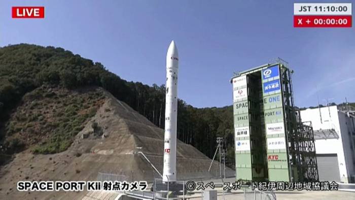 News video: Japanische Trägerrakete von Start-up scheitert kurz nach dem Start