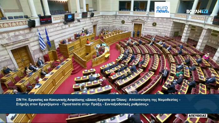 News video: Skandal in Griechenland: Ausschuss empfiehlt Aufhebung der Immunität von 11 Abgeordneten der Regierungspartei