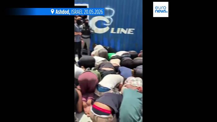 News video: Israels Sicherheitsminister Ben-Gvir zeigt Video festgenommener Flottillen-Aktivisten