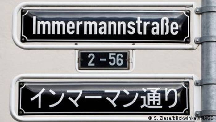 News video: Ein Stück Japan in Düsseldorf